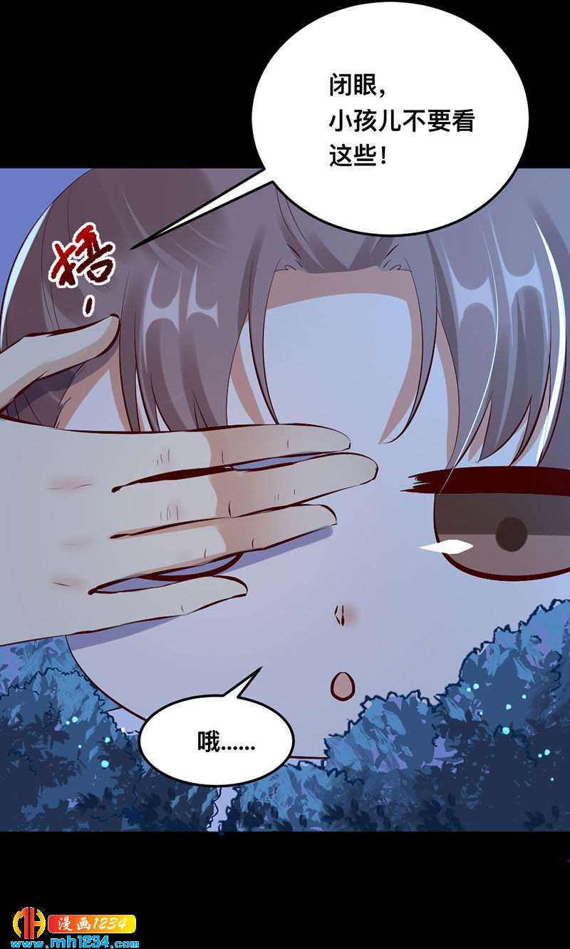 第132话 再动后果自负-第127话