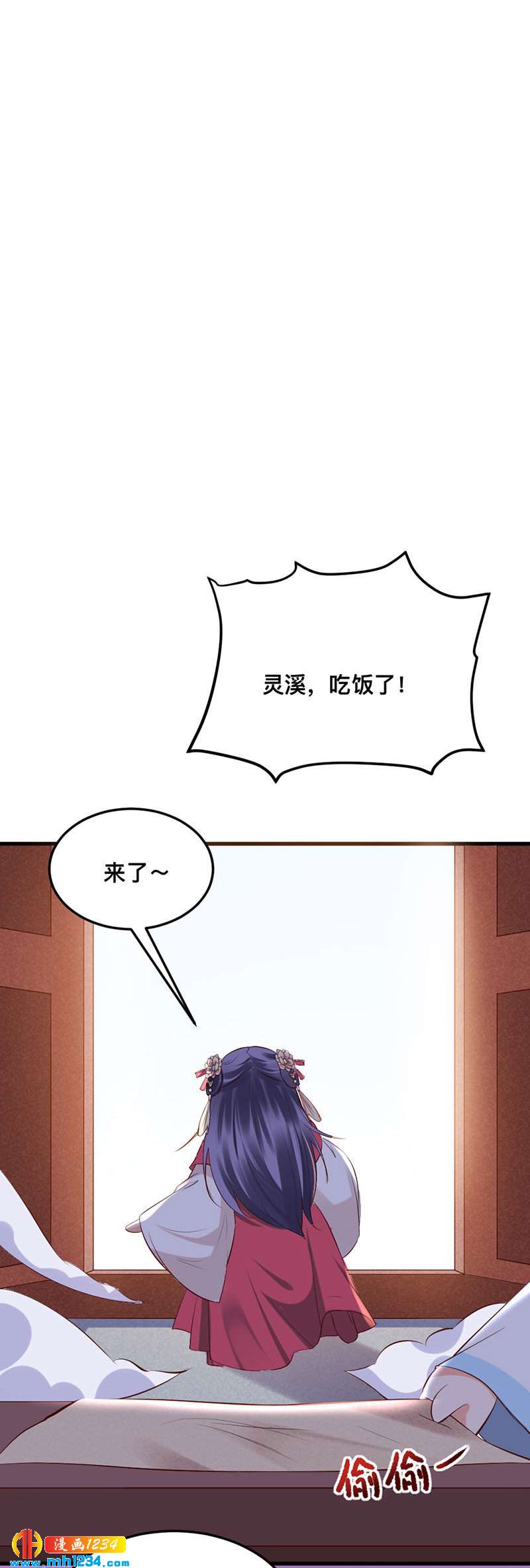 第132话 再动后果自负-第127话