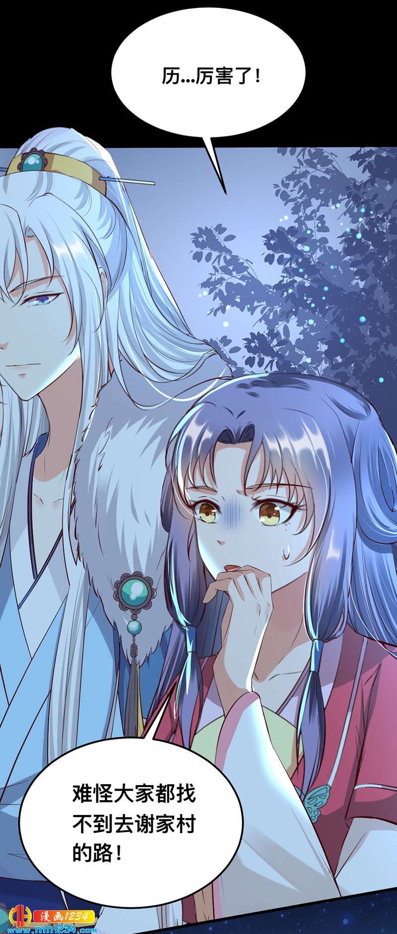 第132话 再动后果自负-第127话