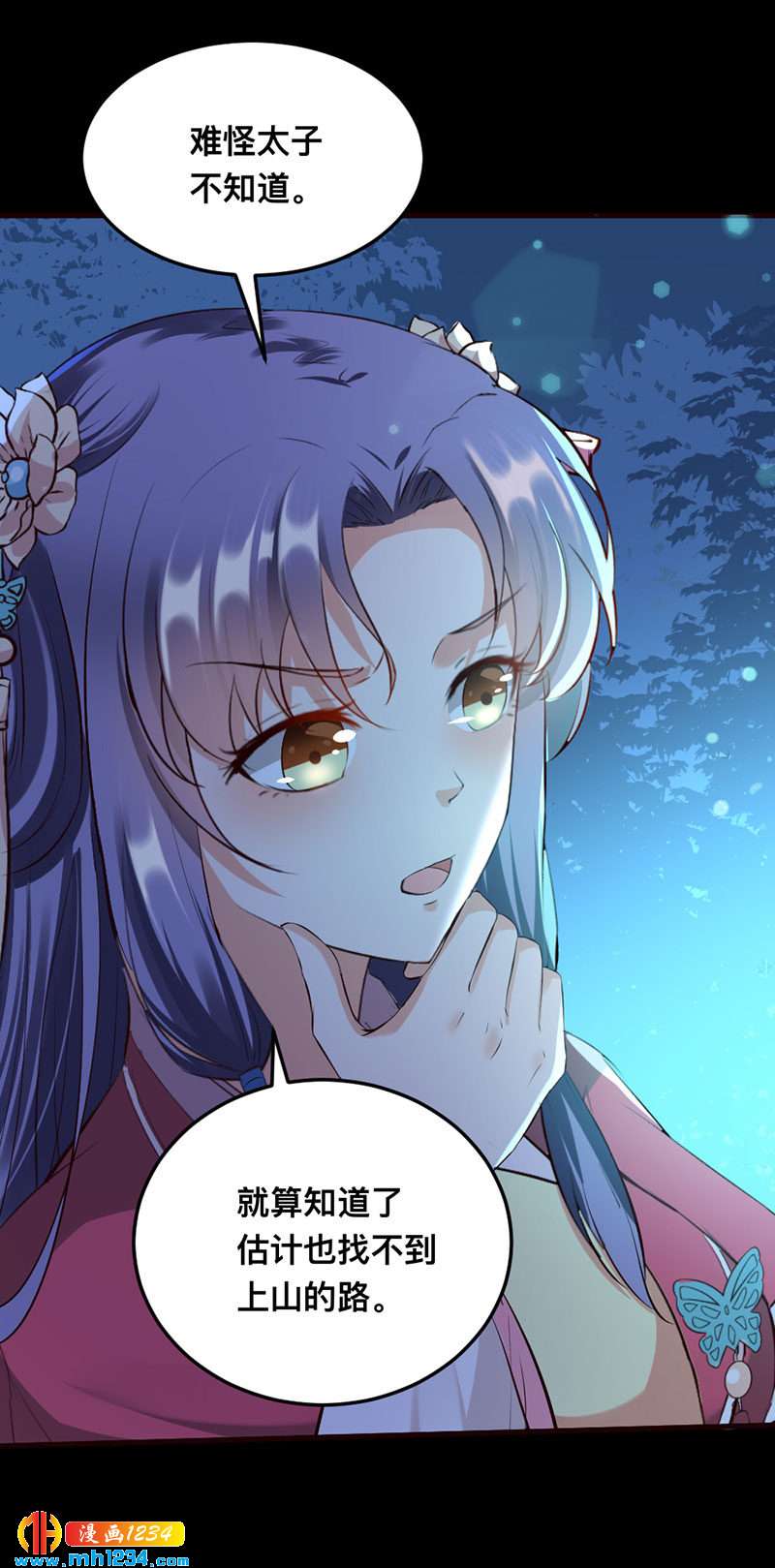 第132话 再动后果自负-第127话