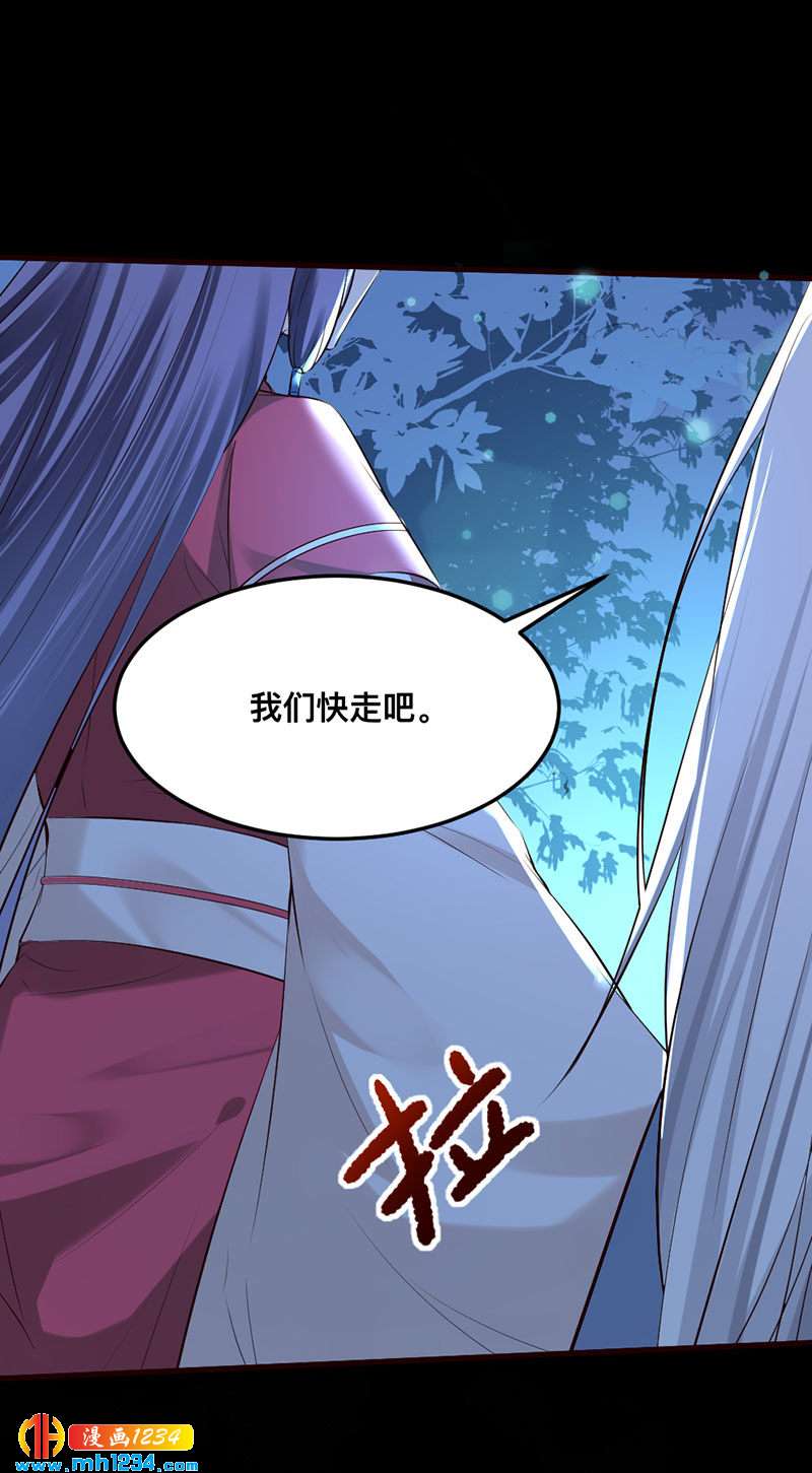 第132话 再动后果自负-第127话