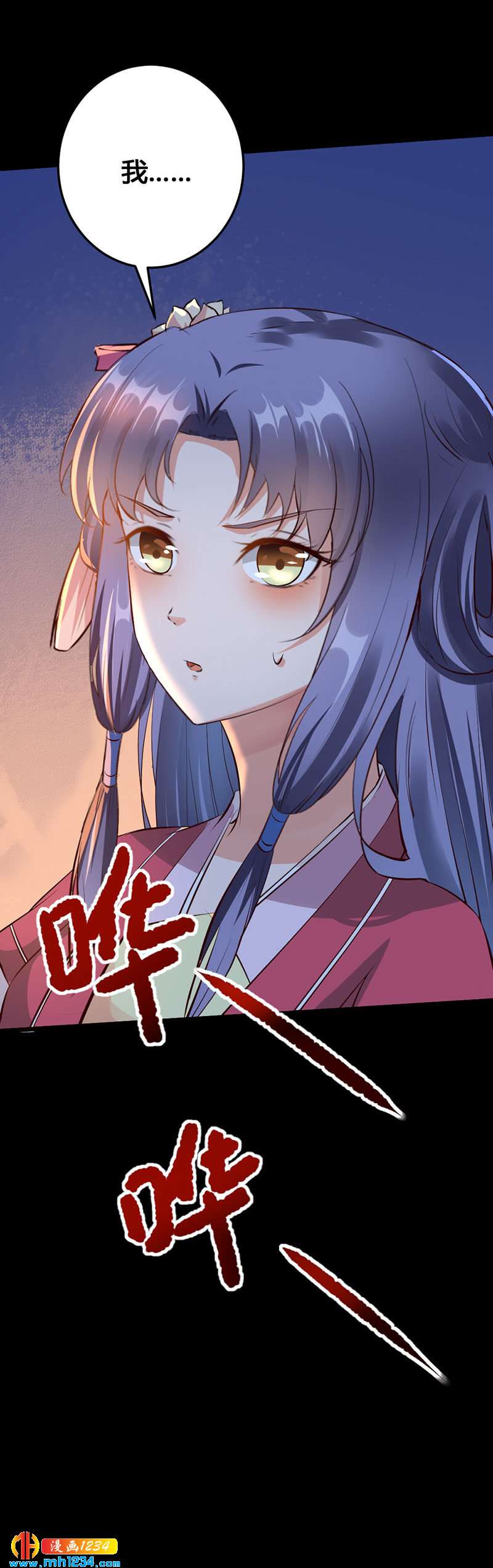 第134话 血肉之躯-第129话