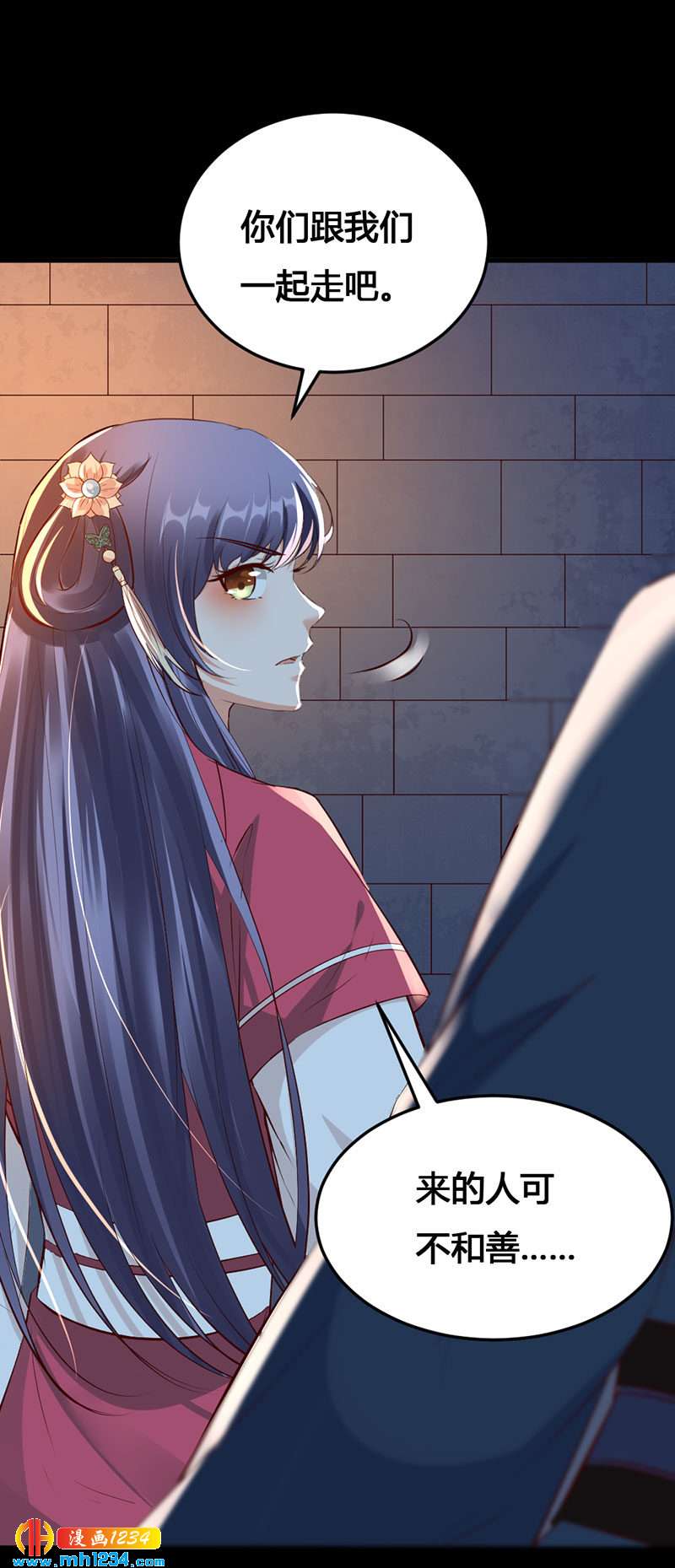 第134话 血肉之躯-第129话