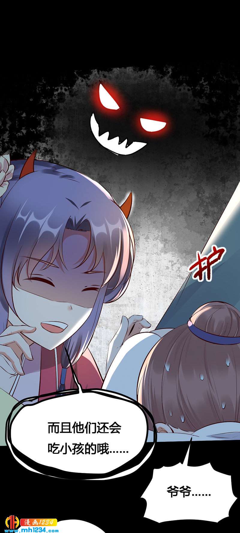 第134话 血肉之躯-第129话