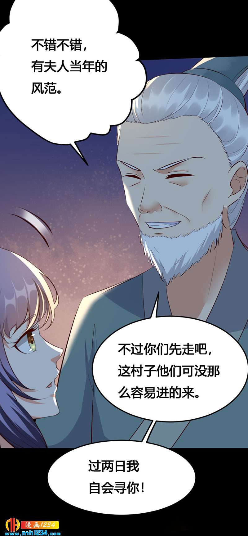 第134话 血肉之躯-第129话