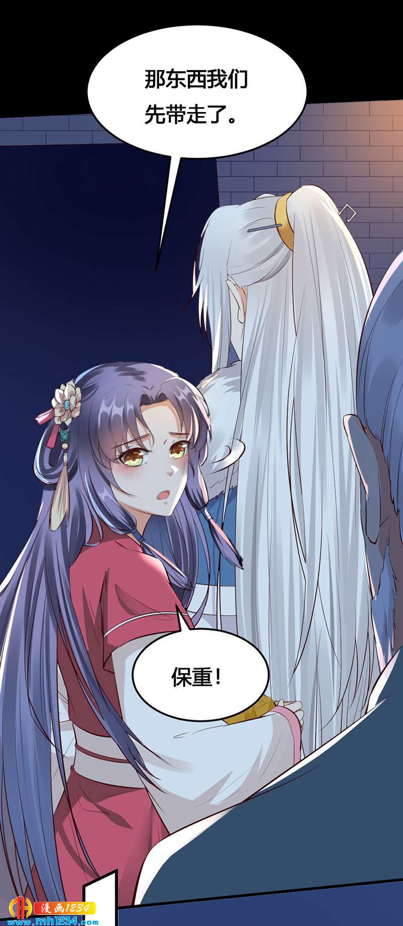 第134话 血肉之躯-第129话