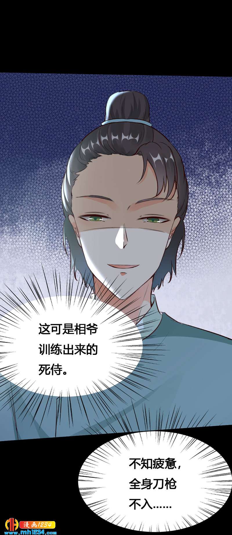 第134话 血肉之躯-第129话