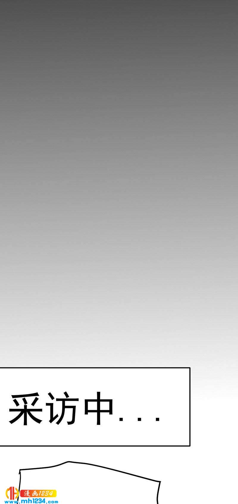 第134话 血肉之躯-第129话