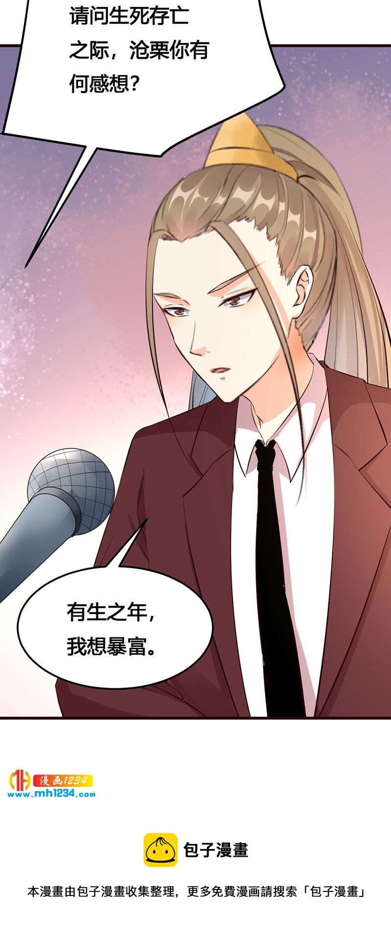 第134话 血肉之躯-第129话