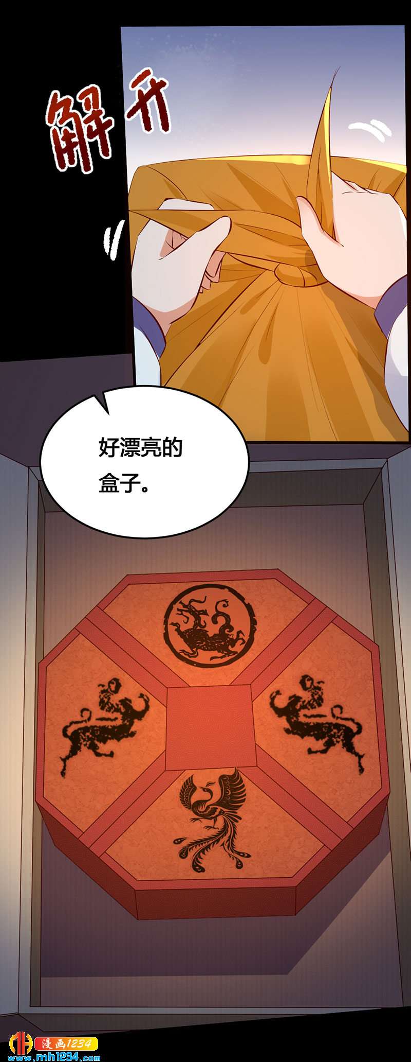 第134话 血肉之躯-第129话