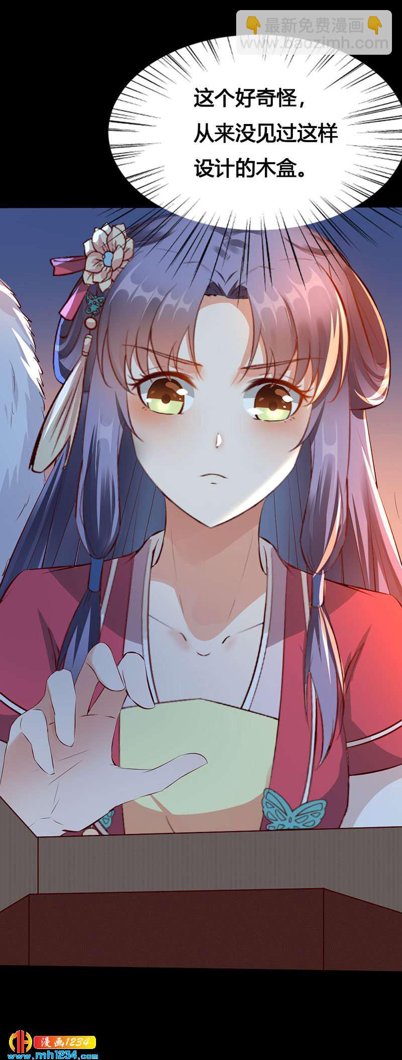 第134话 血肉之躯-第129话
