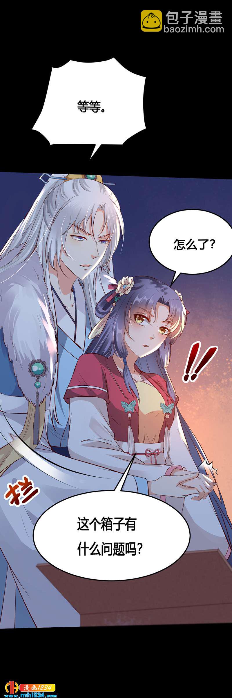 第134话 血肉之躯-第129话