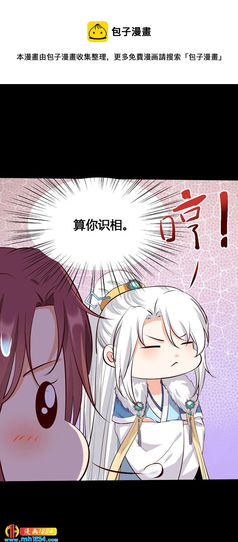 第136话 醋精世子爷-第131话