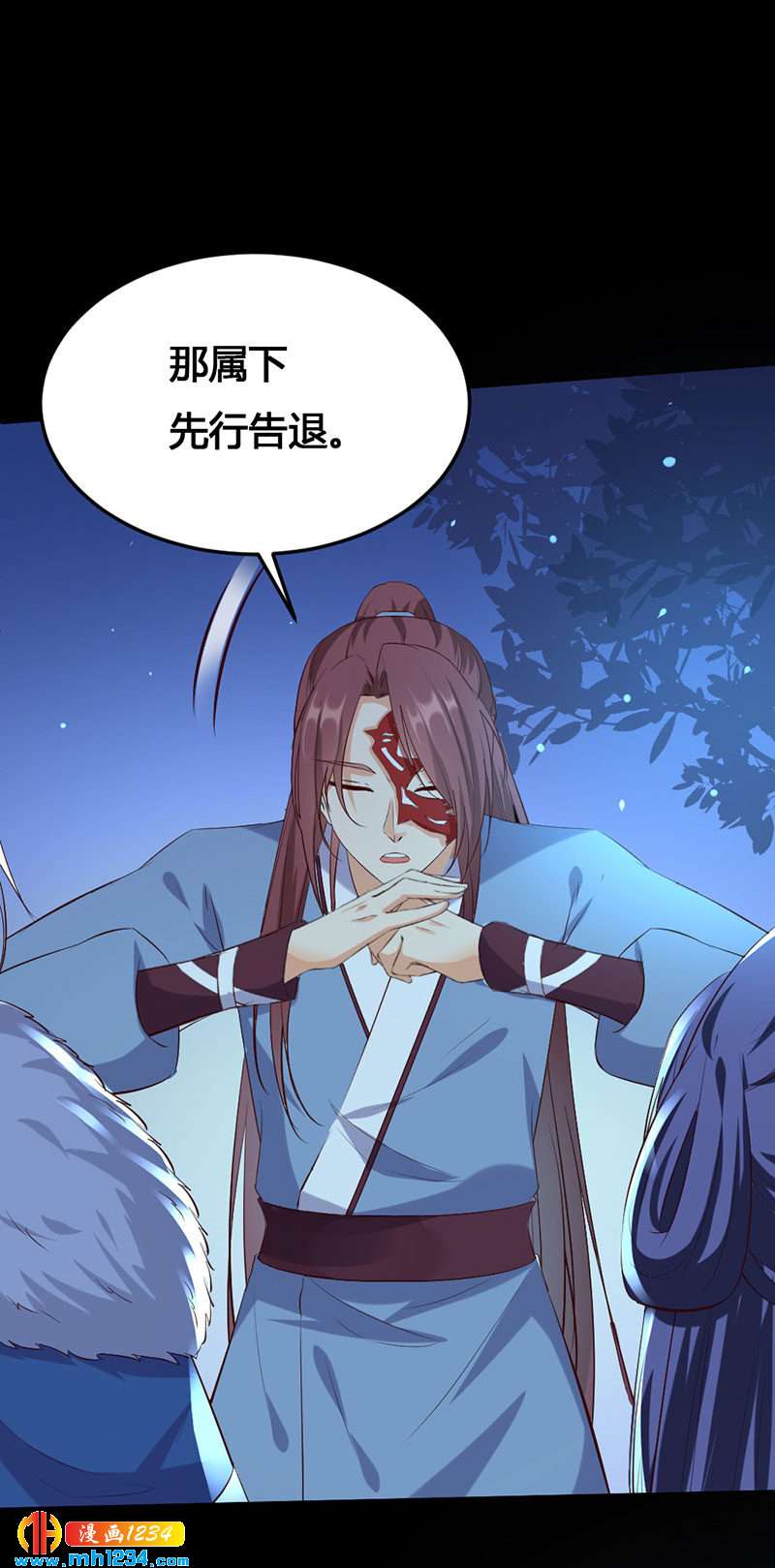 第136话 醋精世子爷-第131话