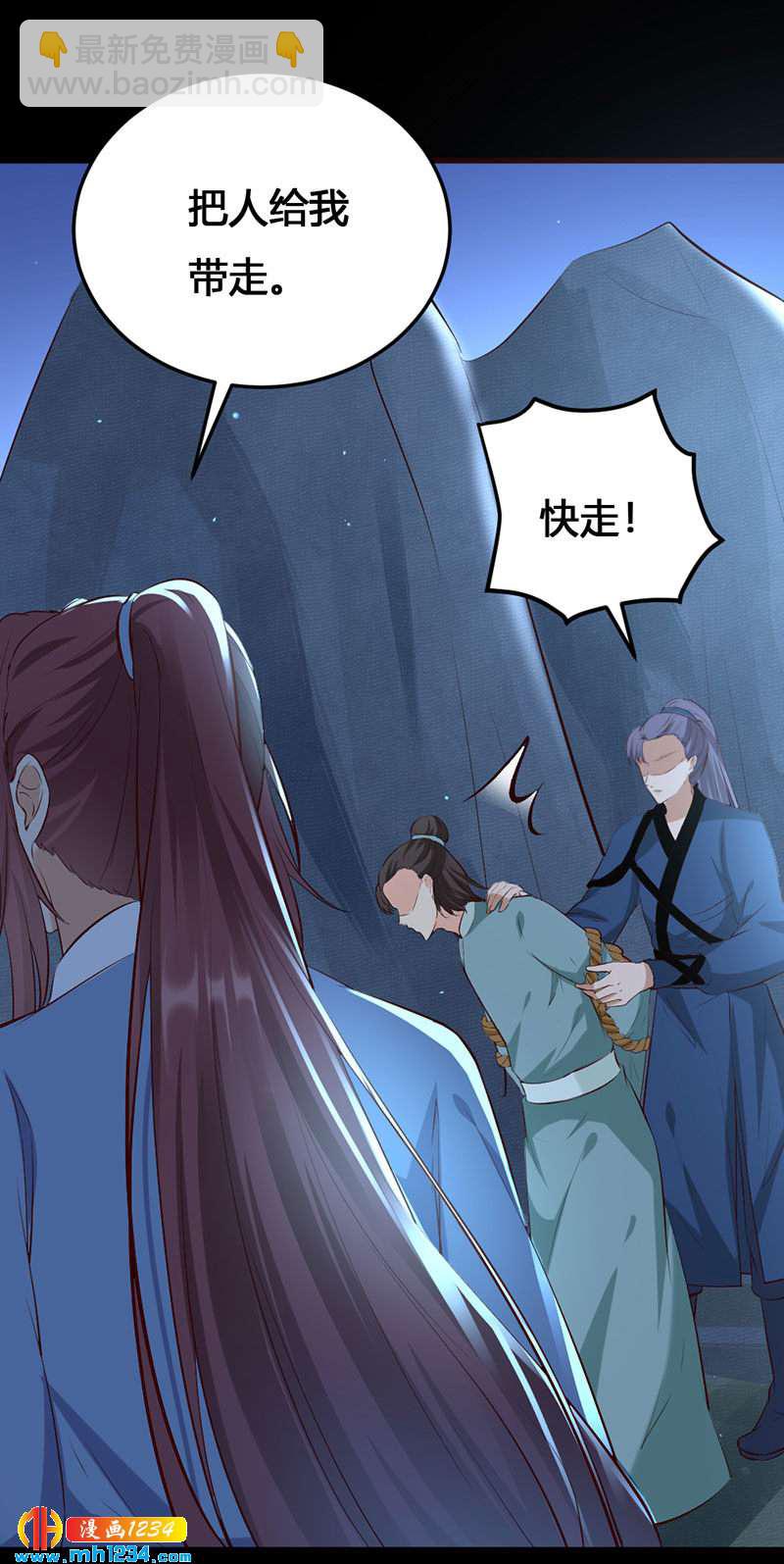 第136话 醋精世子爷-第131话