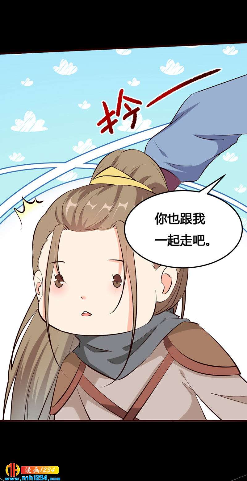 第136话 醋精世子爷-第131话