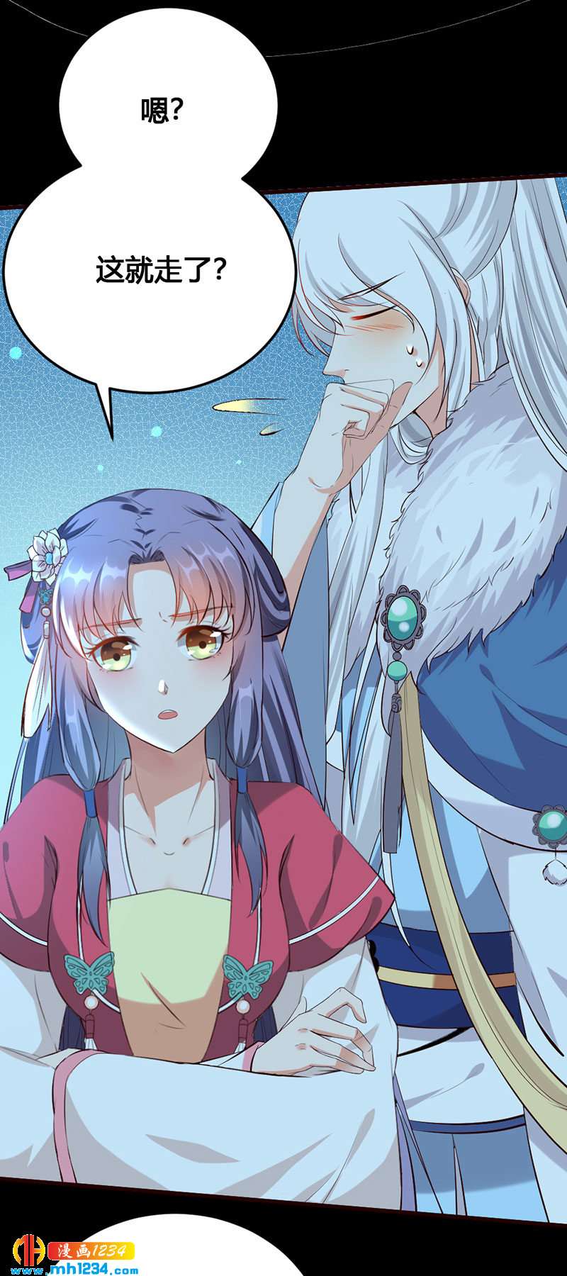 第136话 醋精世子爷-第131话