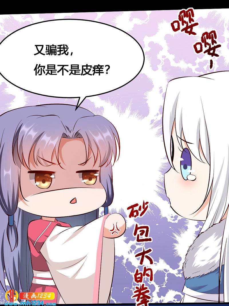 第136话 醋精世子爷-第131话