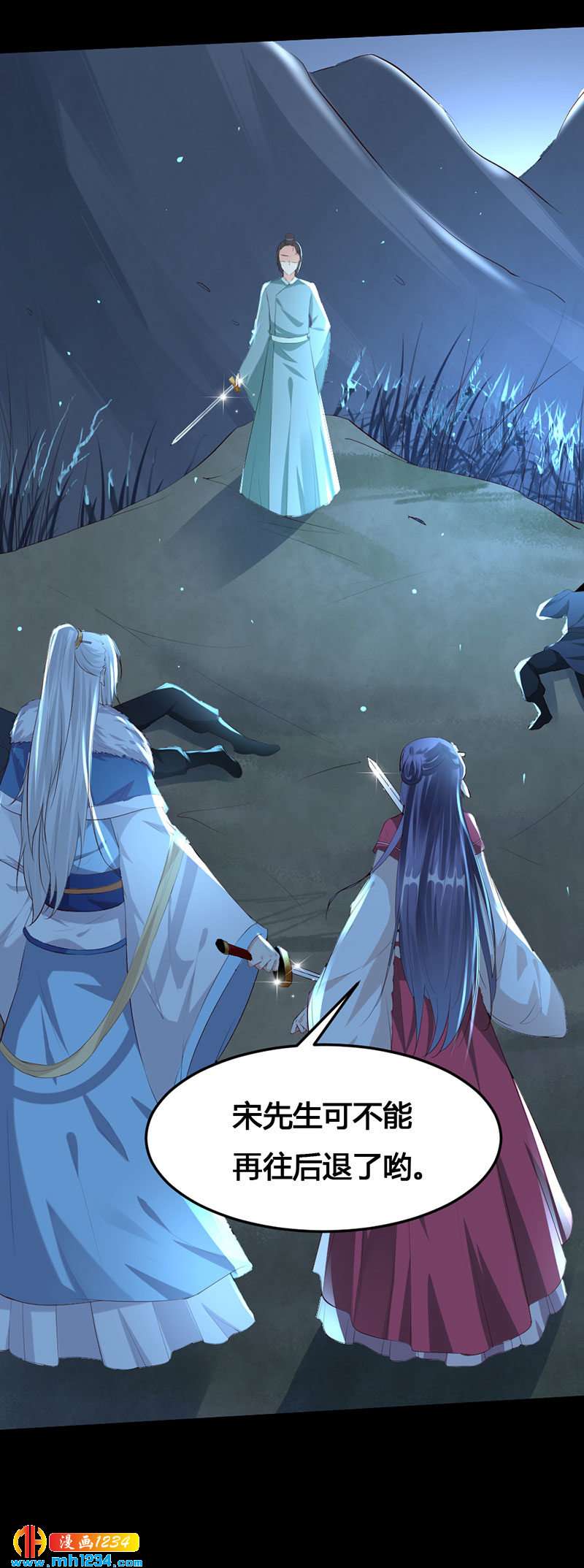 第136话 醋精世子爷-第131话