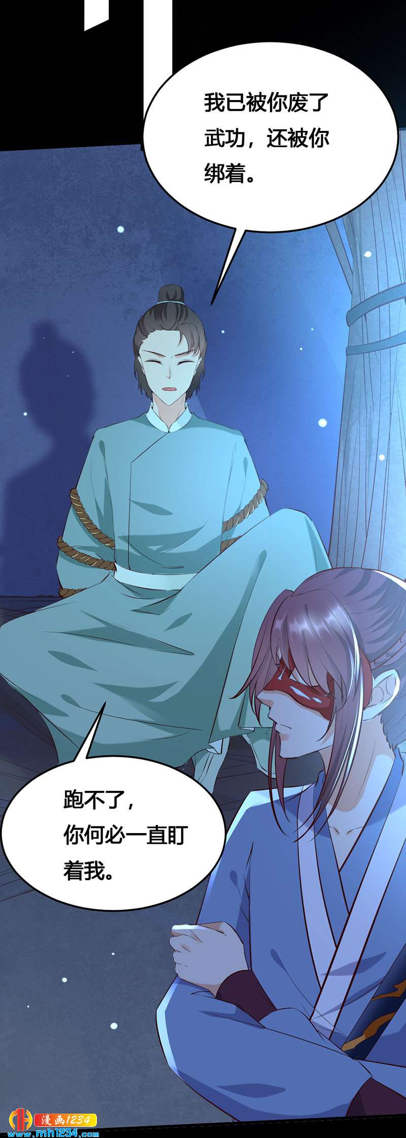 第136话 醋精世子爷-第131话