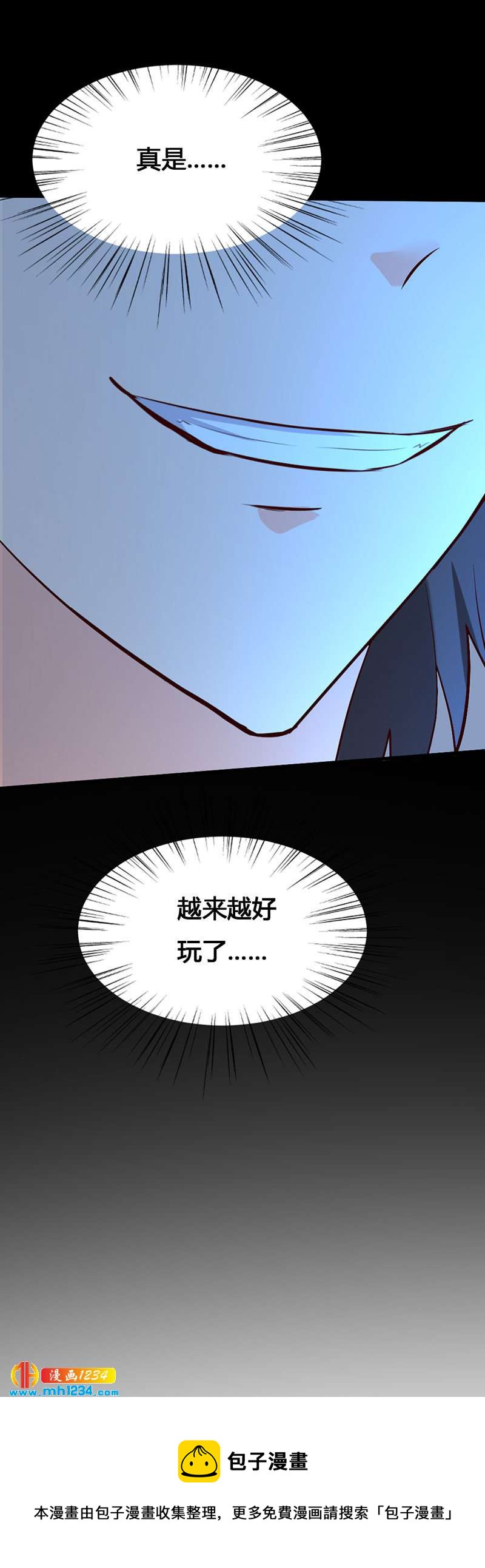 第136话 醋精世子爷-第131话