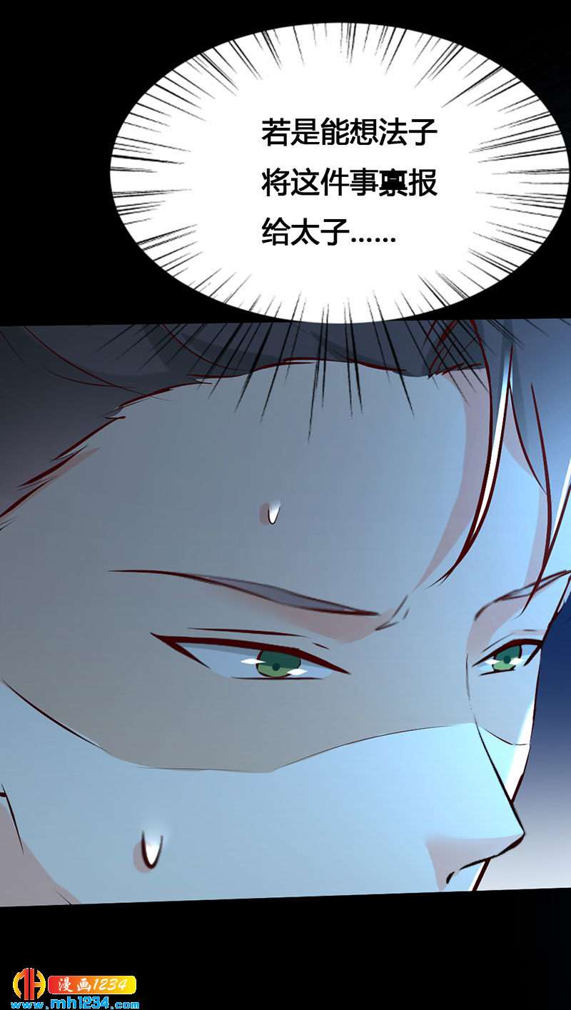 第136话 醋精世子爷-第131话