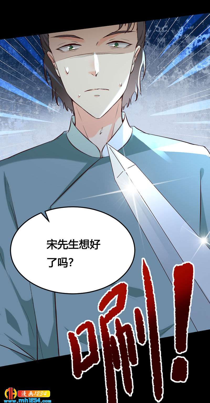 第136话 醋精世子爷-第131话