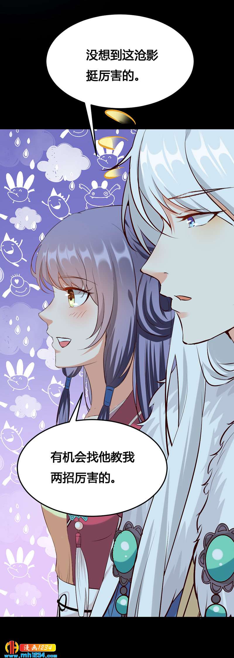 第136话 醋精世子爷-第131话