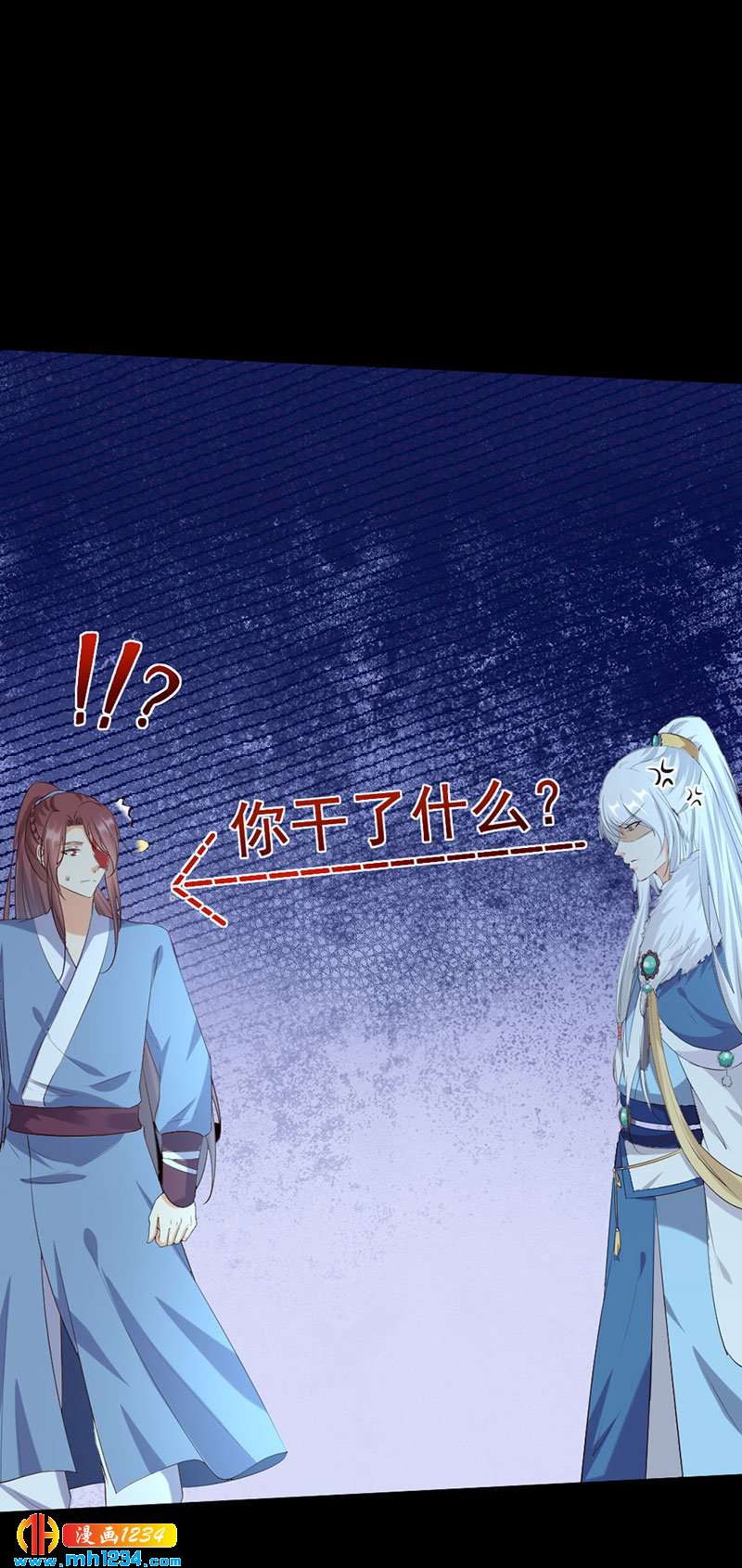 第136话 醋精世子爷-第131话