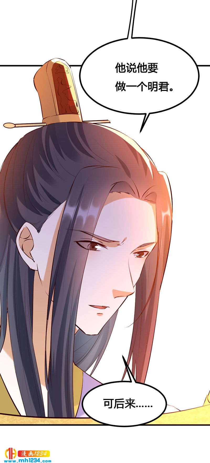 第138话 情书？-第133话