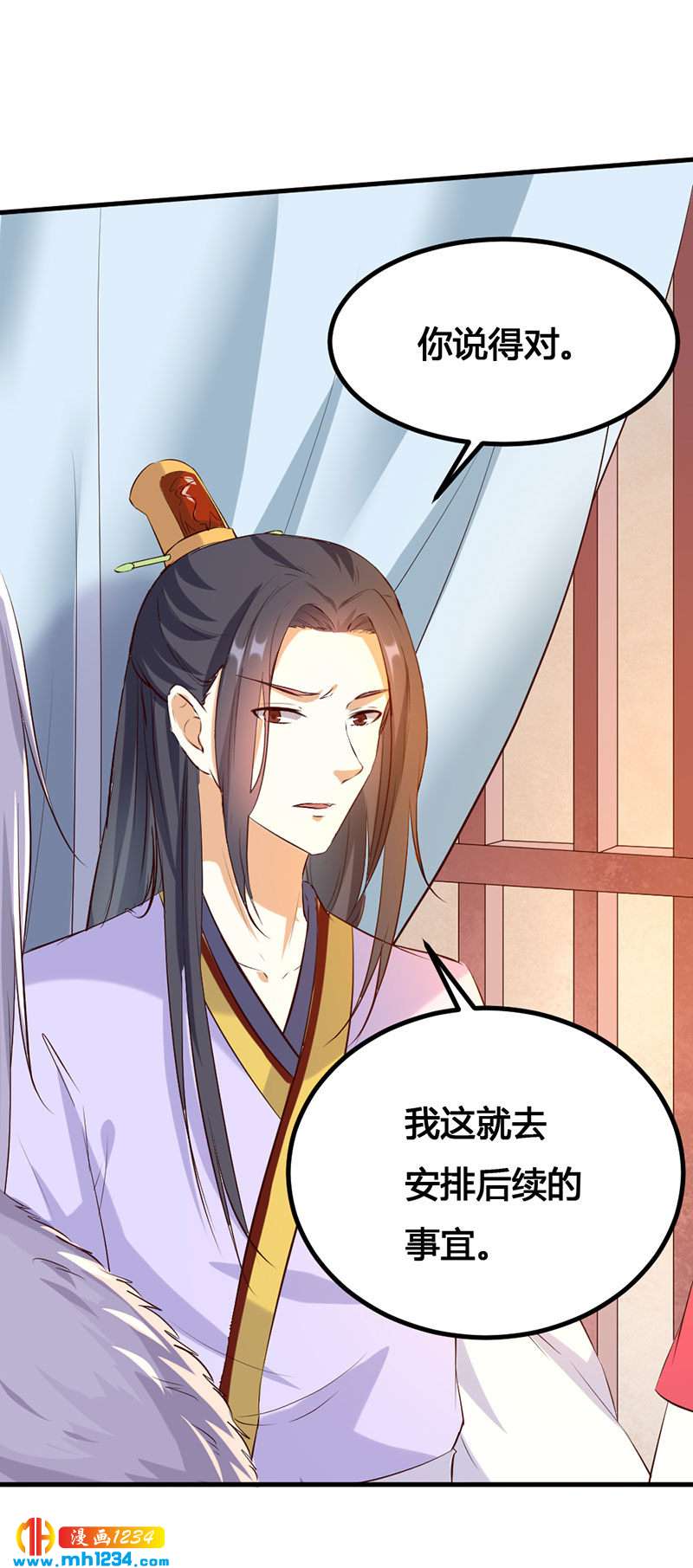 第138话 情书？-第133话