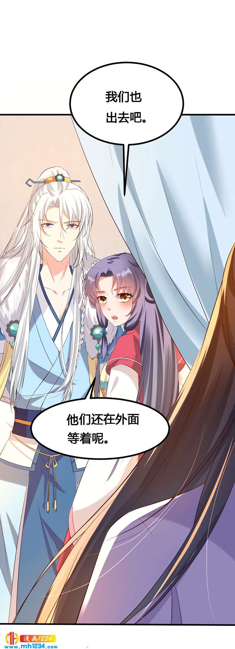 第138话 情书？-第133话
