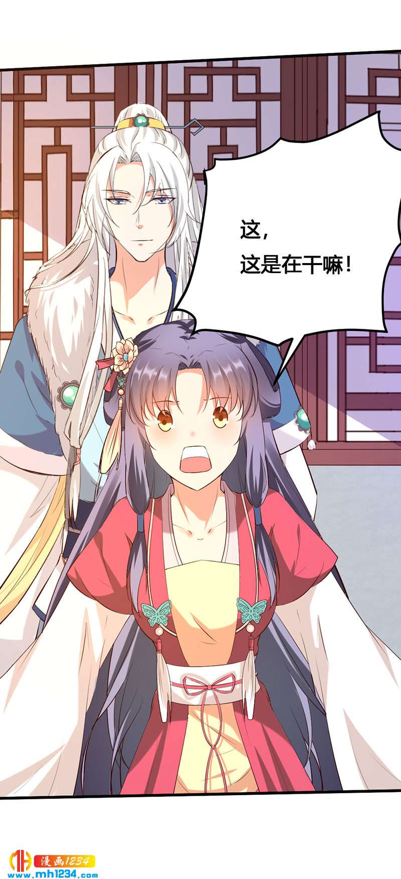 第138话 情书？-第133话