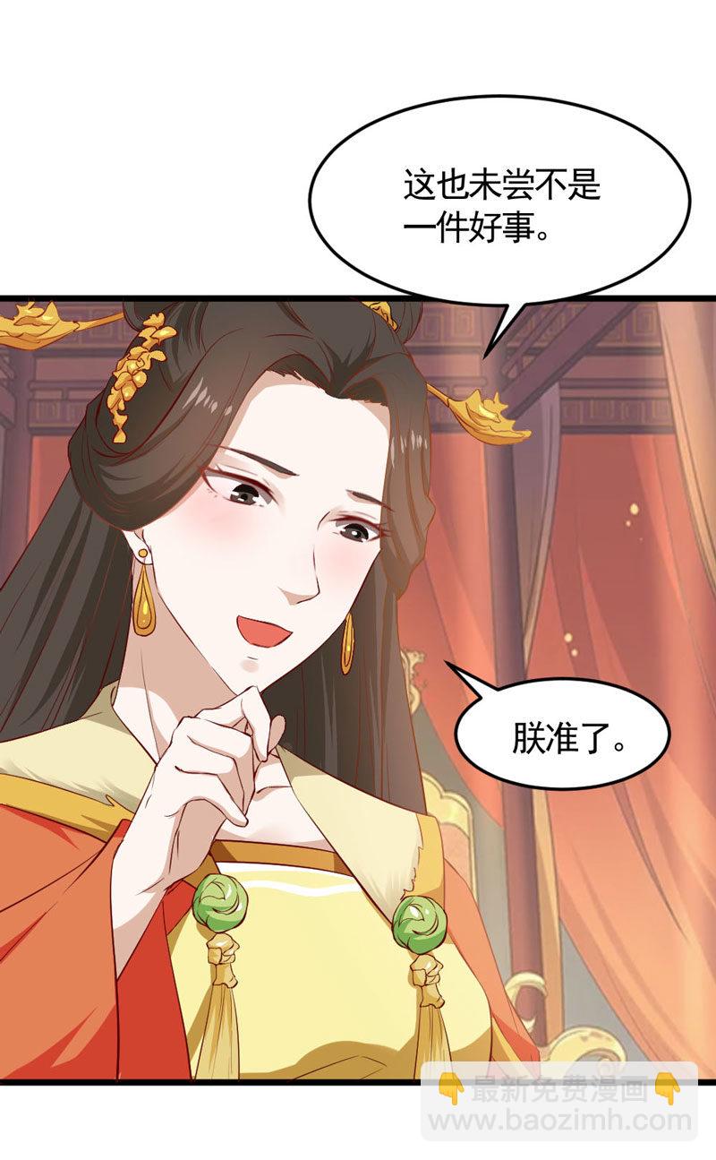 第15话 回家任你折腾-第15话