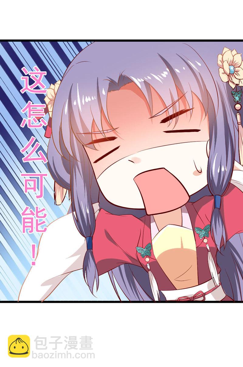 第15话 回家任你折腾-第15话