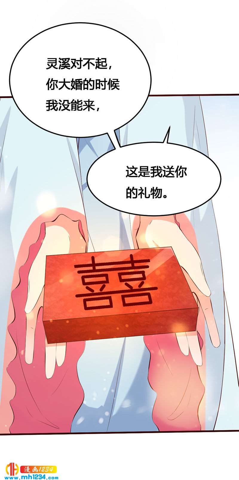 第140话 被钱砸了的感觉-第135话