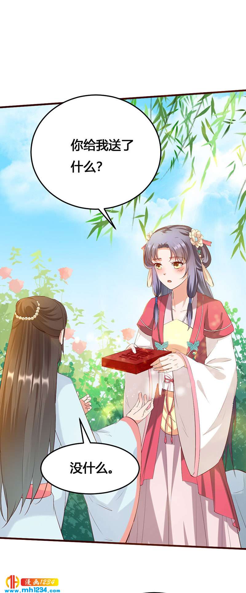 第140话 被钱砸了的感觉-第135话