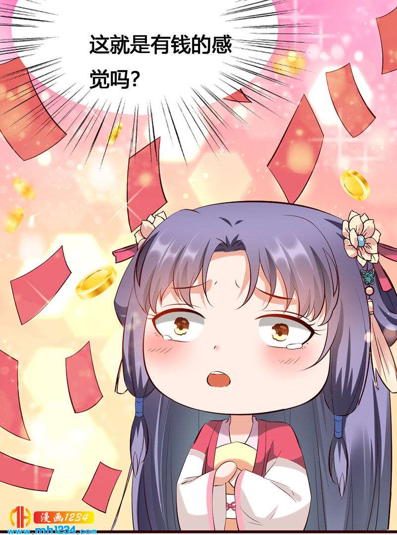第140话 被钱砸了的感觉-第135话