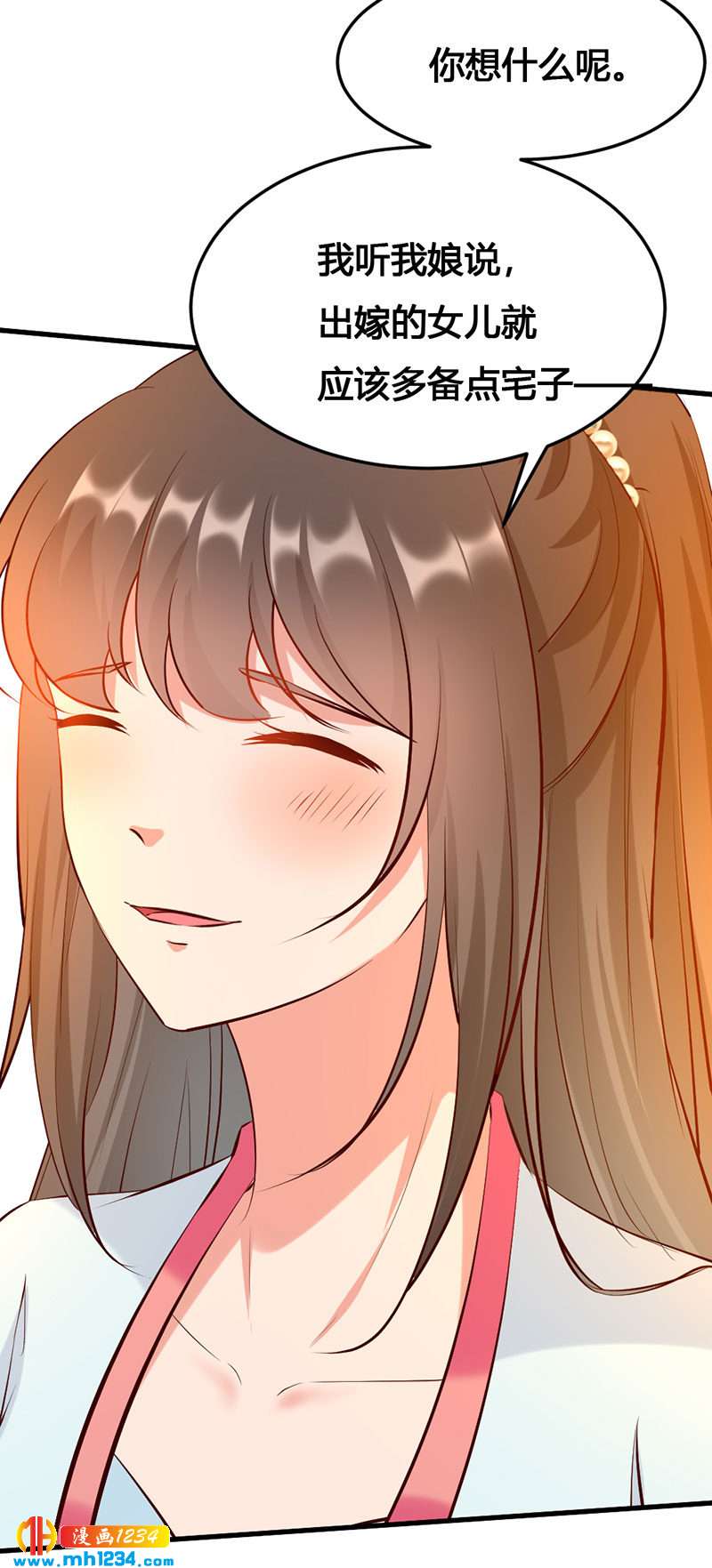 第140话 被钱砸了的感觉-第135话