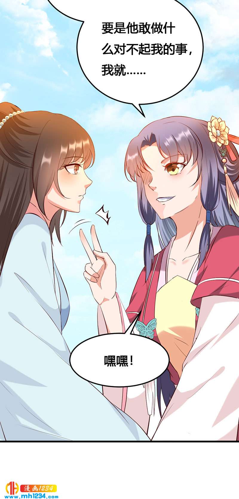 第140话 被钱砸了的感觉-第135话