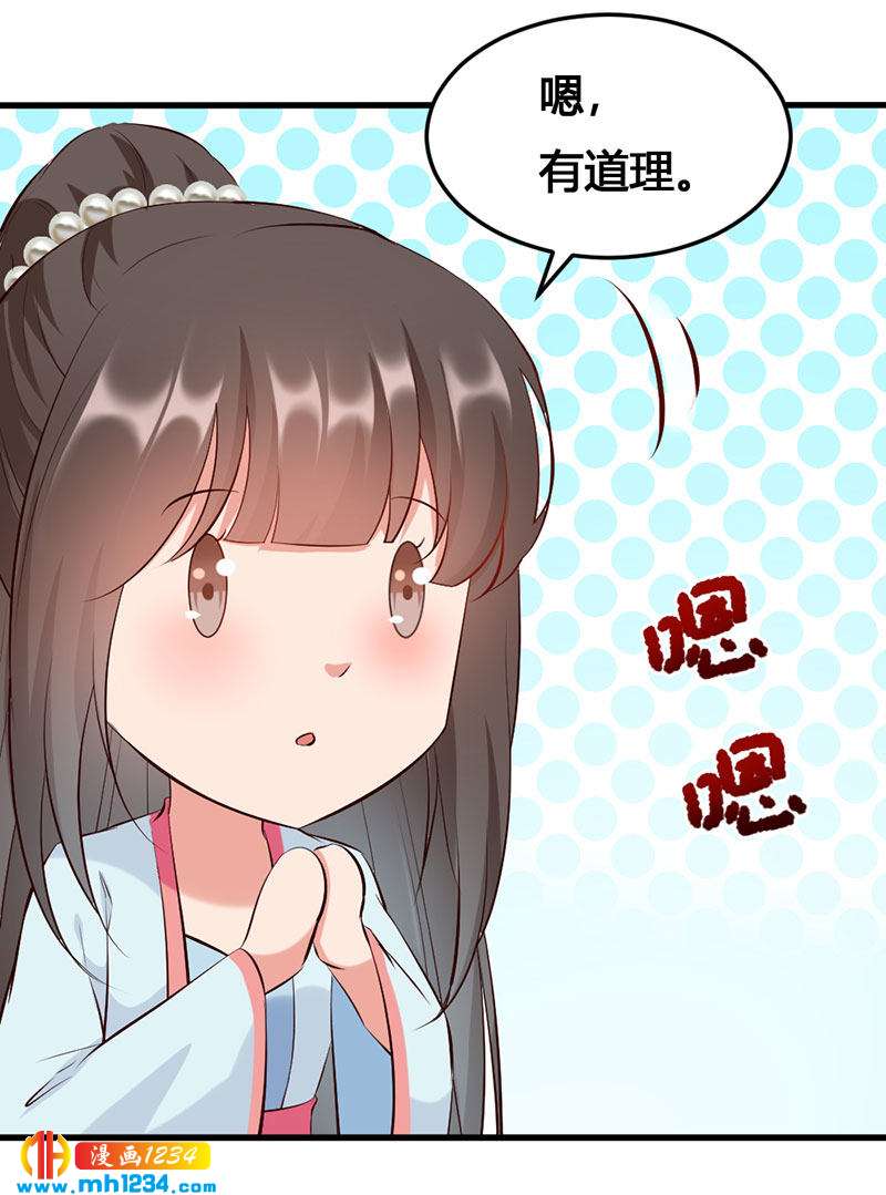 第140话 被钱砸了的感觉-第135话