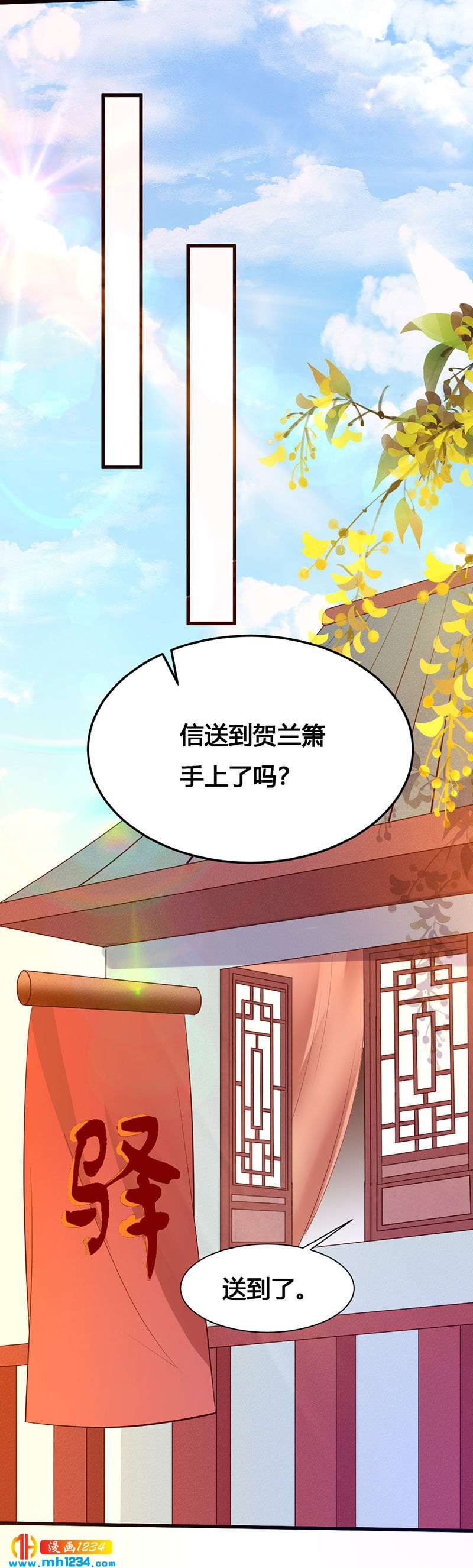 第140话 被钱砸了的感觉-第135话