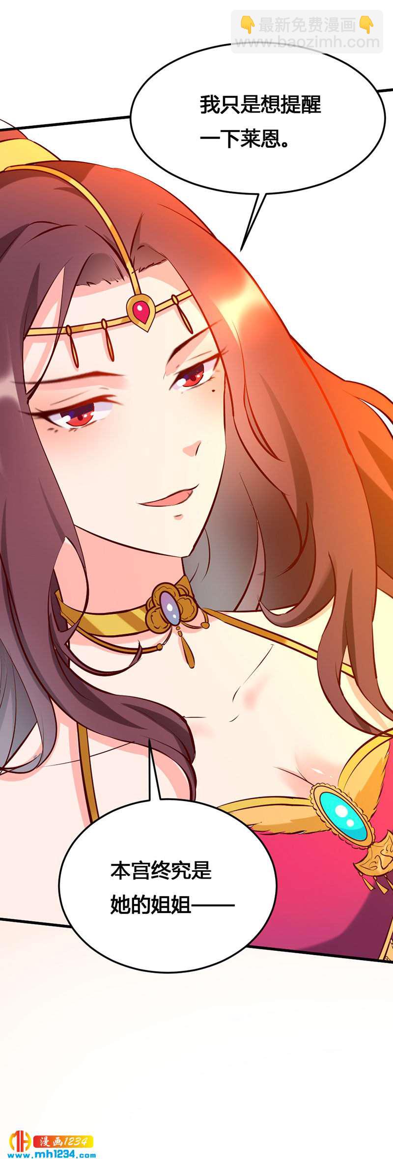 第140话 被钱砸了的感觉-第135话
