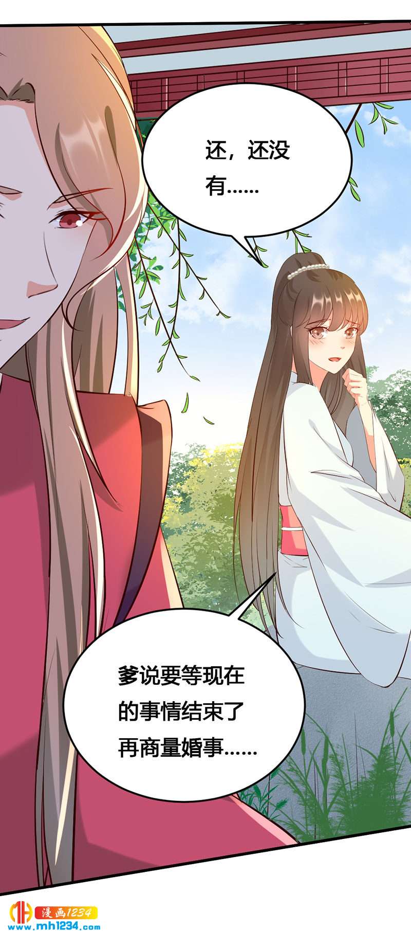 第140话 被钱砸了的感觉-第135话