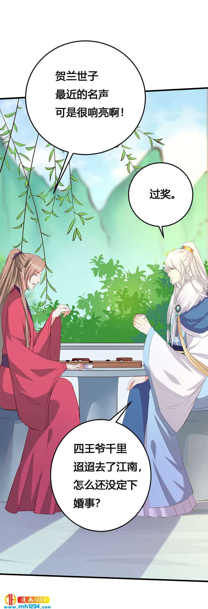 第140话 被钱砸了的感觉-第135话