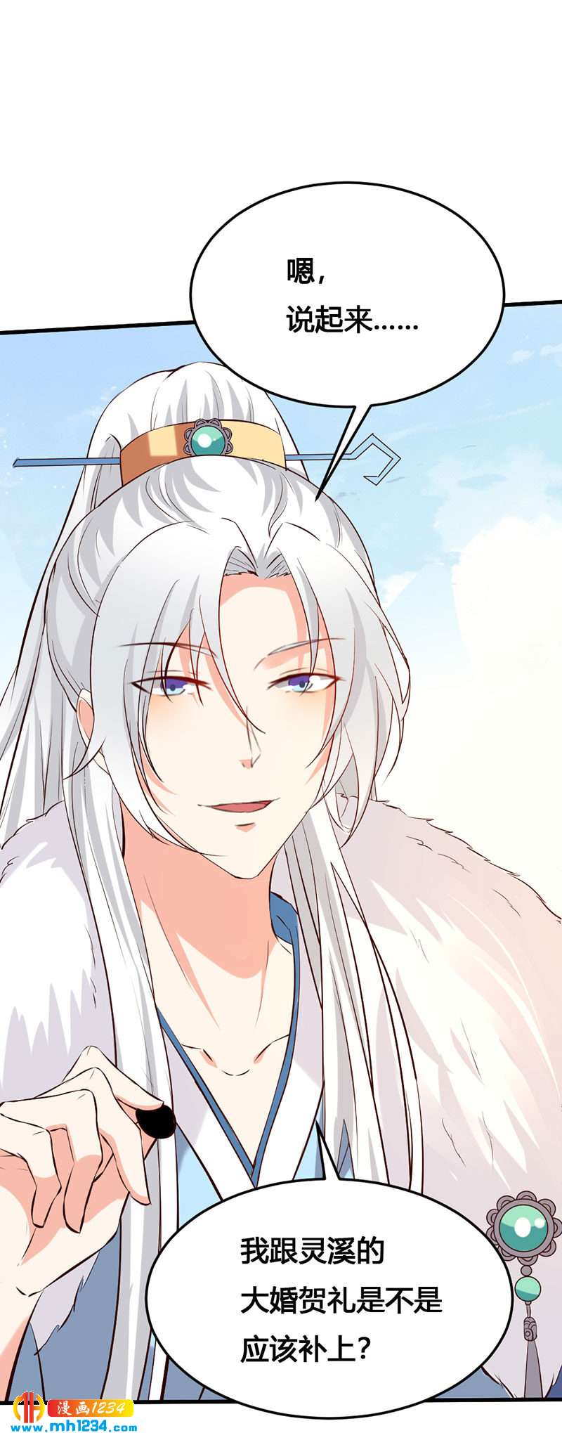 第140话 被钱砸了的感觉-第135话