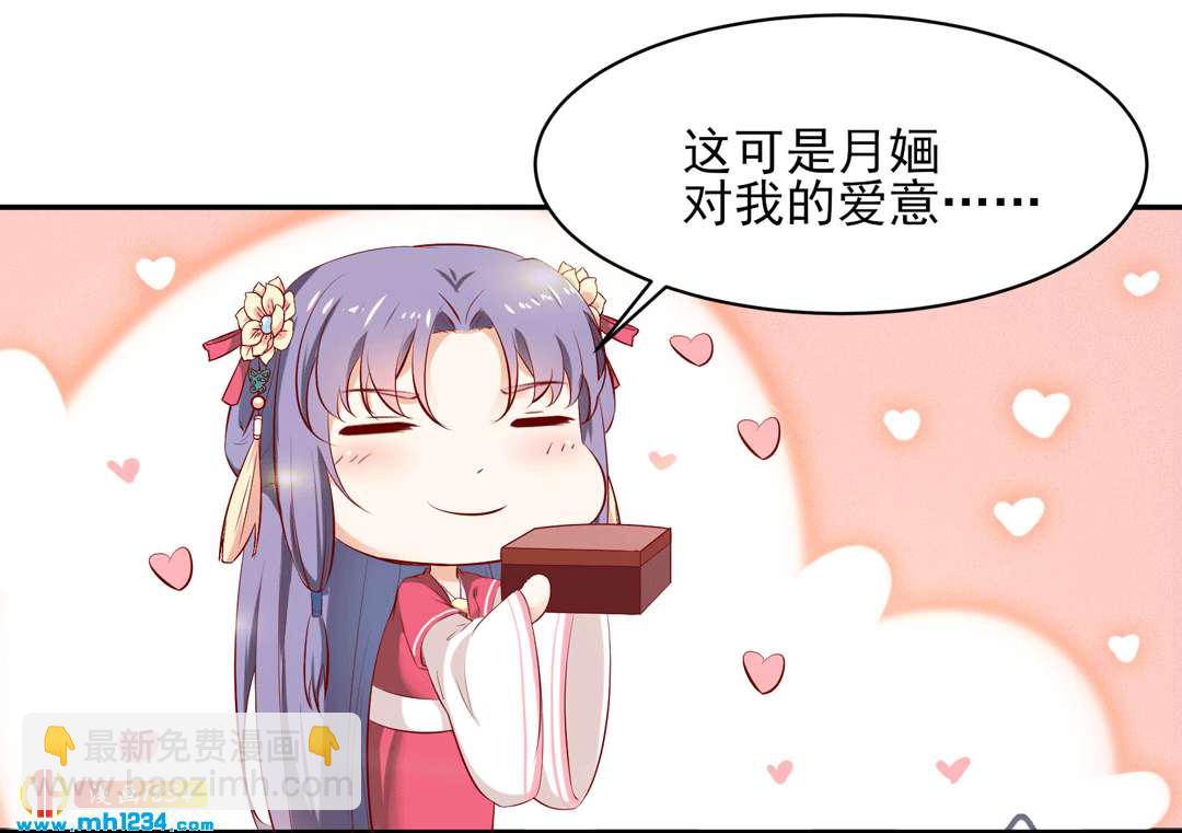 第142话 恶毒大白花上线-第137话