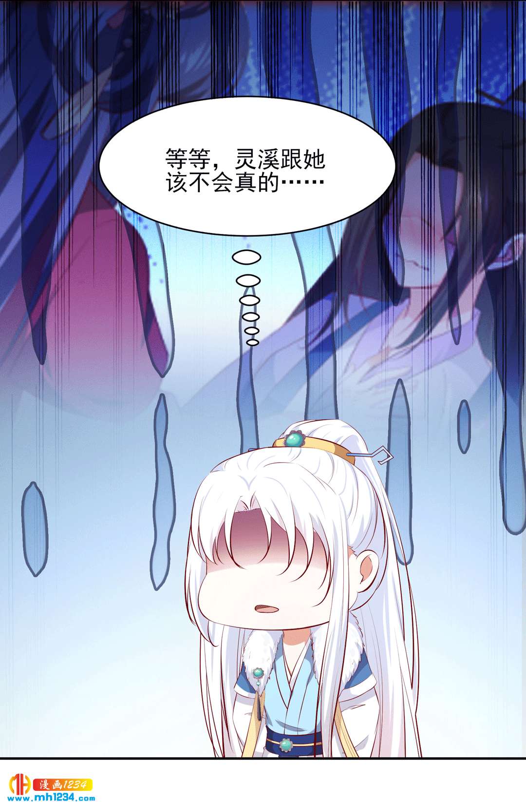 第142话 恶毒大白花上线-第137话