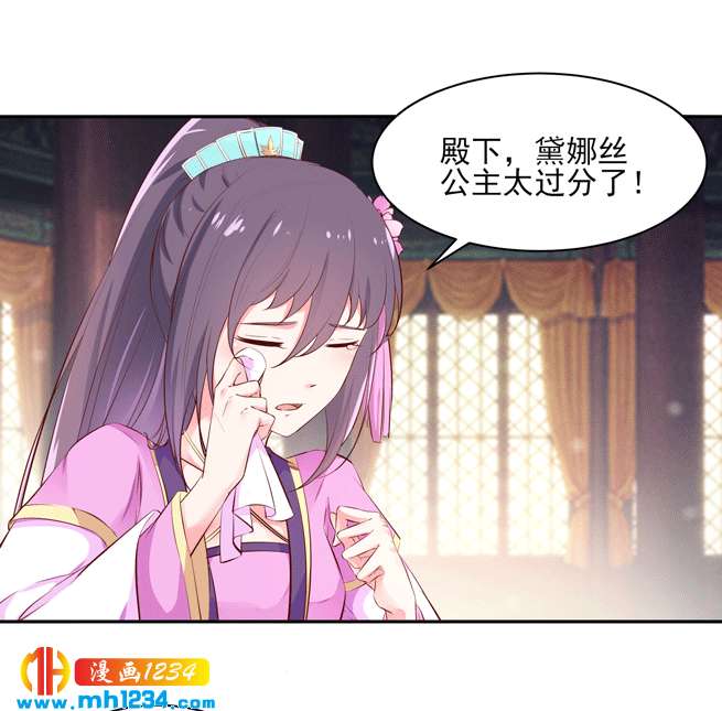 第142话 恶毒大白花上线-第137话