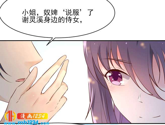 第142话 恶毒大白花上线-第137话